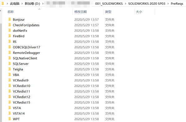 solidworks高级配合